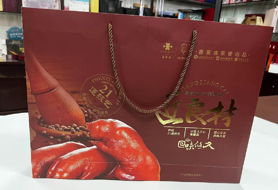 望江礼品盒定制